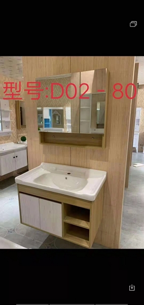 浴室柜6