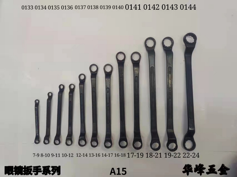 A15眼镜扳手