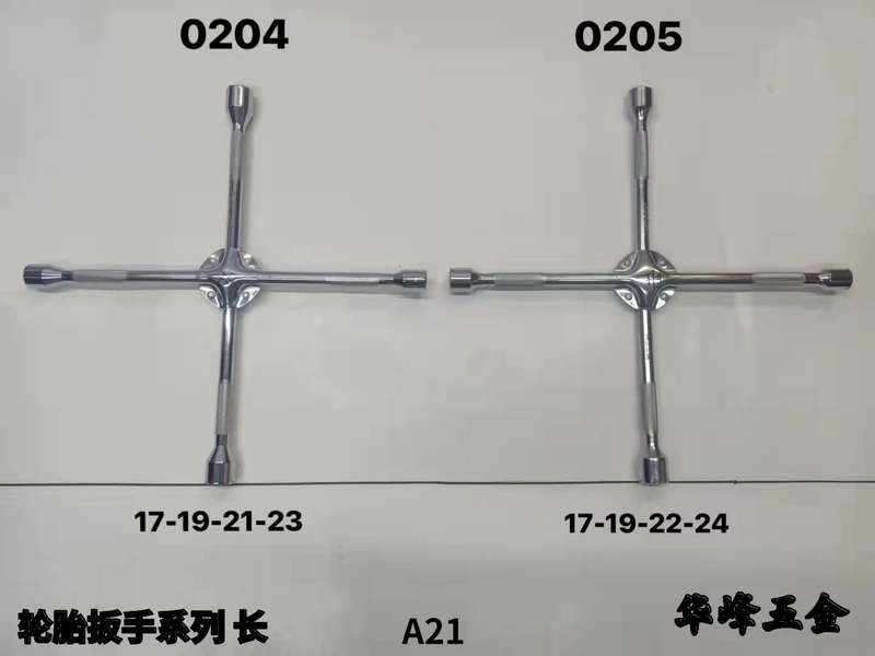 A21轮胎扳手长
