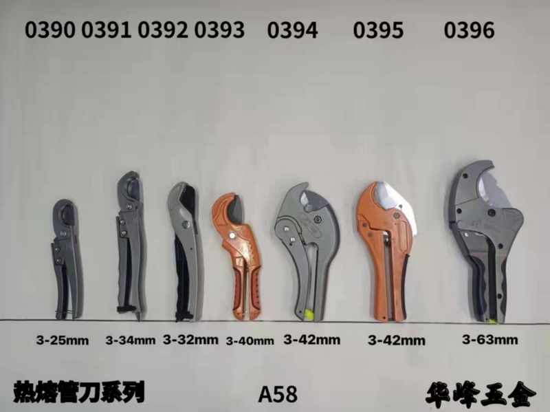 A58热熔管刀