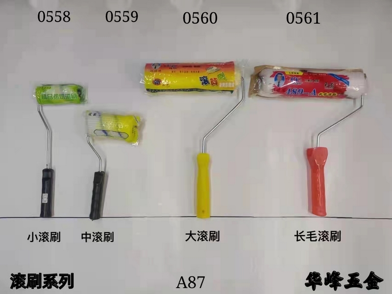 A87滚刷