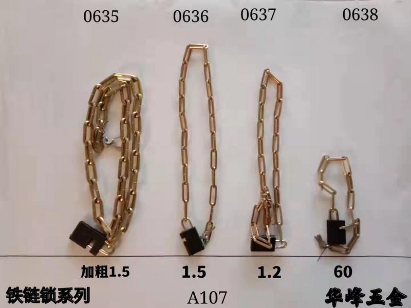 A107铁链锁