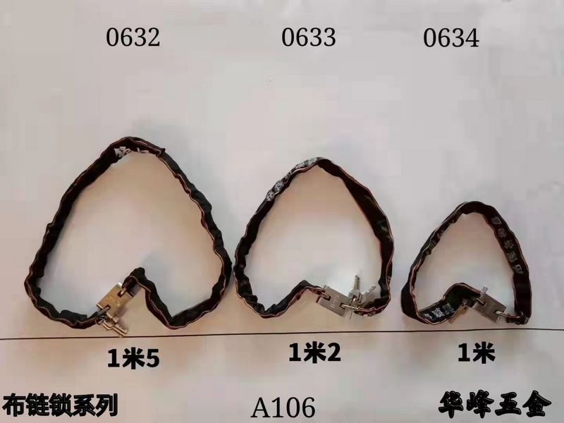 A106布链锁