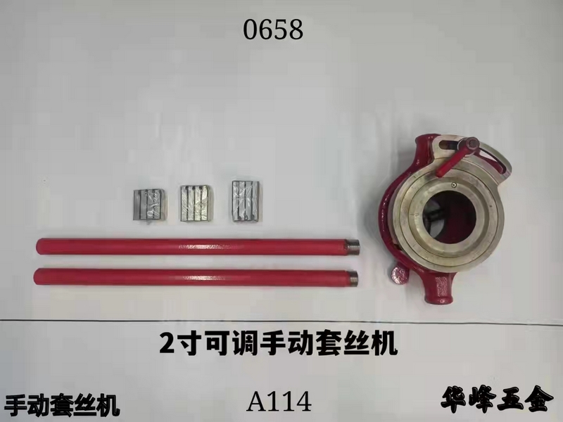 A114手动套丝机