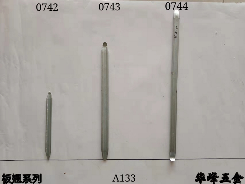 A133板翘