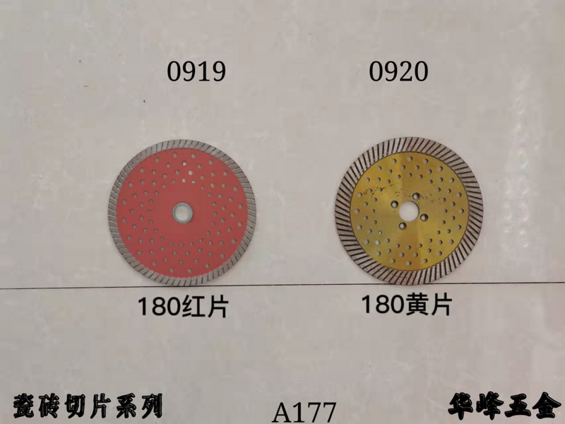 A177瓷砖切片
