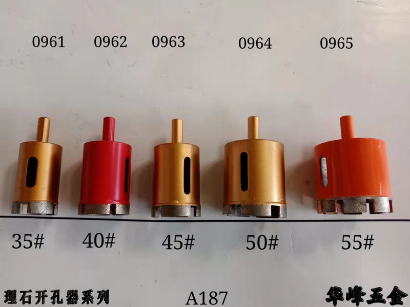 A187理石开孔器