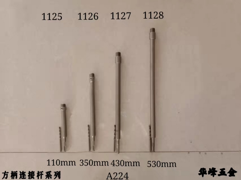 A224方柄连接杆