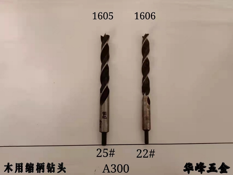 A300木用缩柄钻头